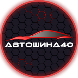 Автошина40.com